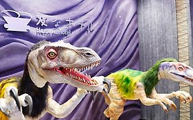 Henn Na Hotel Premier Kyoto Eki Hachijoguchimae