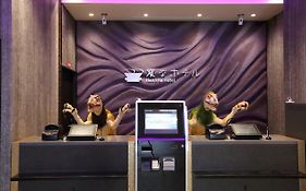 Henn Na Hotel Premier Kyoto Eki Hachijoguchimae